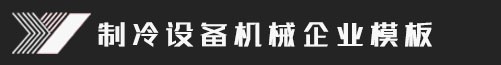 云开·kaiyun官方网站(中国)官方网站/网页版登录入口